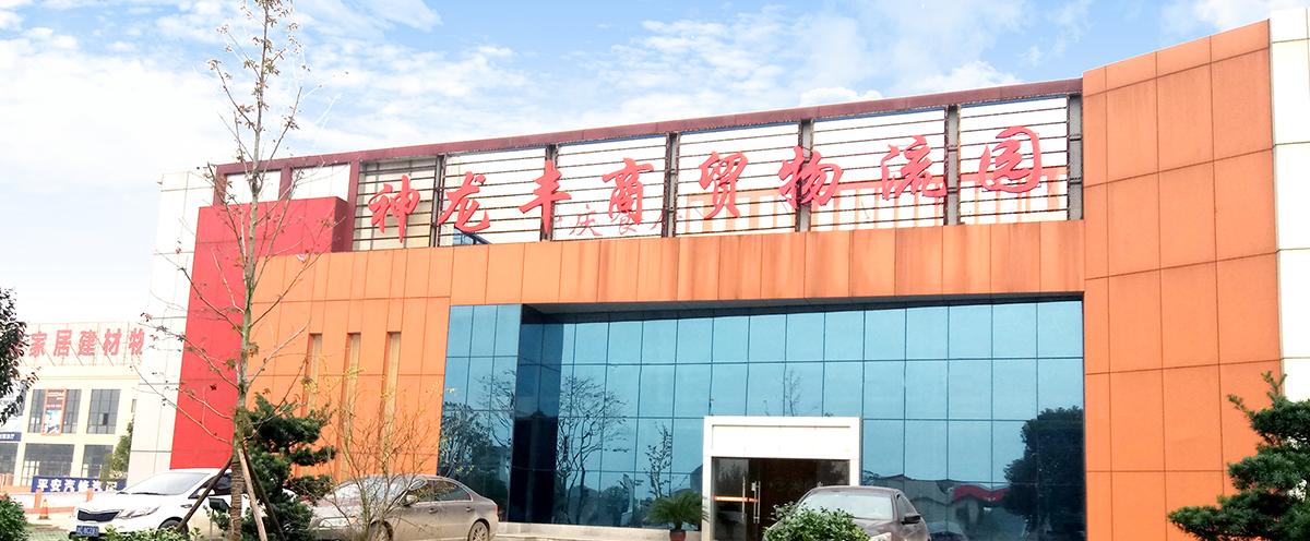 公司简介