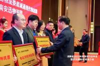 湖南神龙丰物流有限公司荣登2022年度物流湘军总评榜